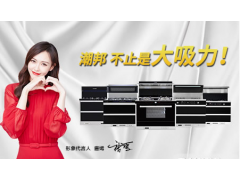 中国尊龙凯时人生就是博z6com品牌