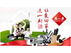 中国尊龙凯时人生就是博z6com品牌