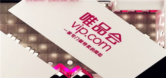 唯品会-尊龙凯时人生就是博z6com品牌网