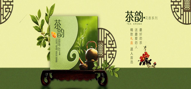 茶-尊龙凯时人生就是博z6com品牌网