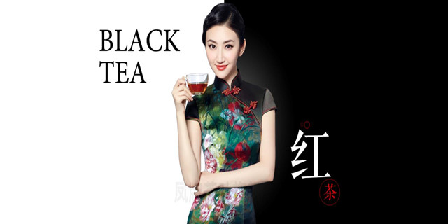 茶-尊龙凯时人生就是博z6com品牌网