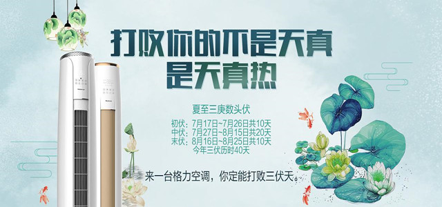 “十亿赌局” 雷军认输了？他还在等格力的正式财报