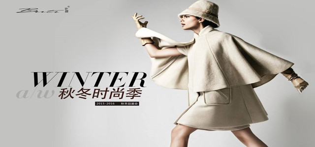 都在蹭热度，在娱乐泛化年代服装品牌如何玩好时尚跨界