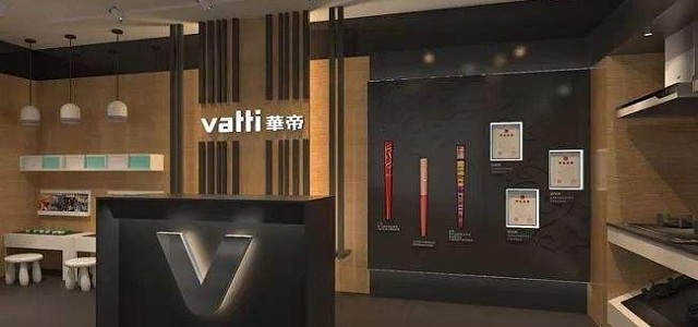 华帝副总裁韩伟：智能创新需回归本质需要