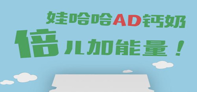 娃哈哈2019将推出多款新品，抢占市场先机!