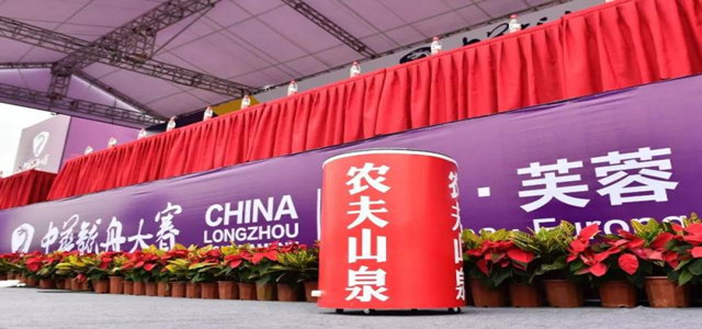 尊龙凯时人生就是博z6com品牌农夫山泉携手中华龙舟赛共传龙舟精神