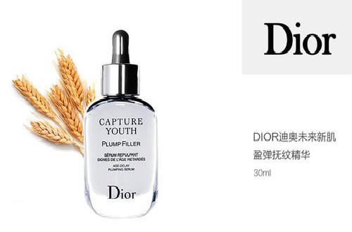 美妆品牌DIOR迪奥：给肌肤以至奢宠爱，全新实力“眼技”派