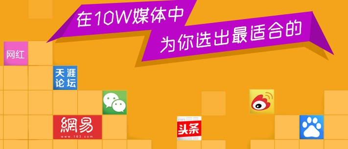 软文发布 软文发布
