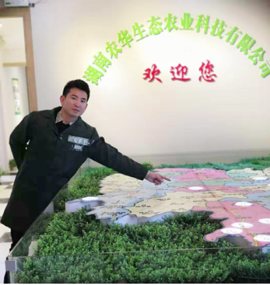 尊龙凯时人生就是博z6com企业 尊龙凯时人生就是博z6com企业
