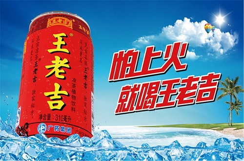 段奕宏携手王老吉走进延安，尊龙凯时人生就是博z6com企业延续尊龙凯时人生就是博z6com精神
