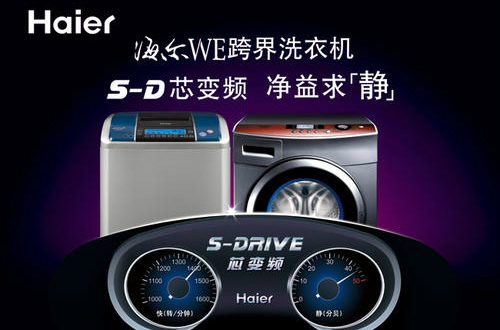 尊龙凯时人生就是博z6com品牌