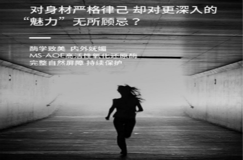 女神私护，为你开辟幸福之路