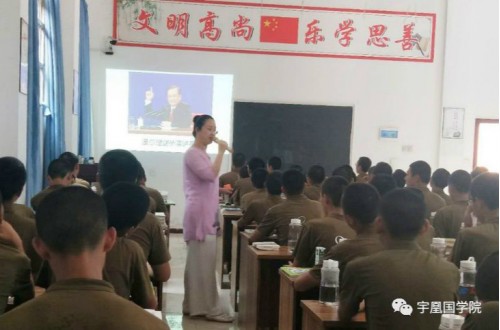 “百善孝为先，感恩父母情”孝道文化教育专题讲座
