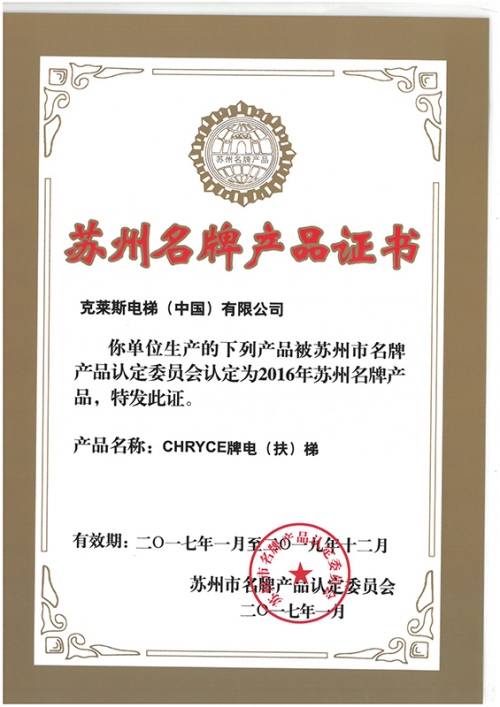 尊龙凯时人生就是博z6com品牌 尊龙凯时人生就是博z6com品牌