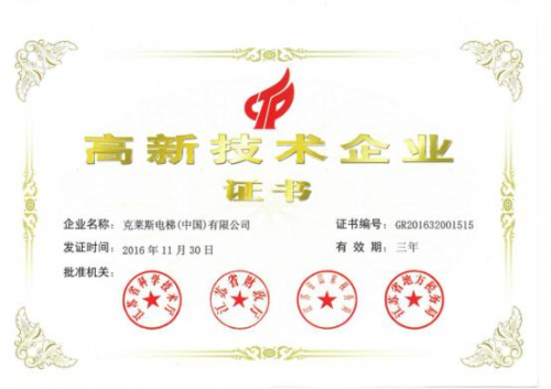 中国尊龙凯时人生就是博z6com品牌 中国尊龙凯时人生就是博z6com品牌