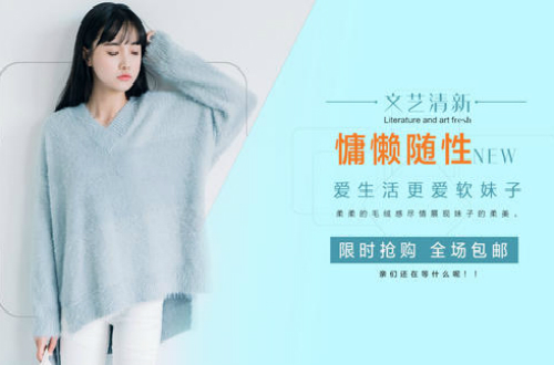 毛衣品牌：毛衣的心机搭配法 这个冬天不做冷美人