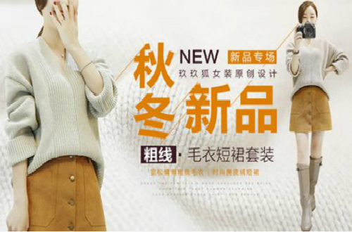 学会这些搭配小技巧，让你的毛衣也可以穿出新花样