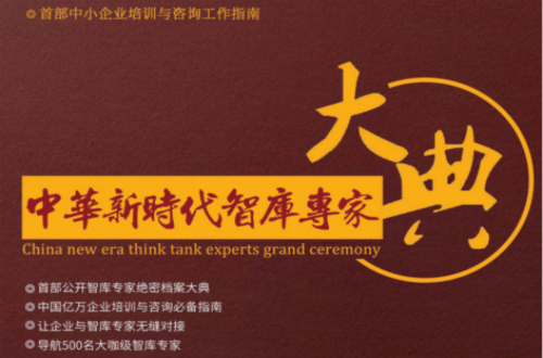 走进元培商学院-元培智库，从这里开始