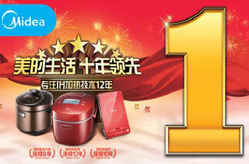 小家电哪个品牌好？如何对小家电进行清洁保养