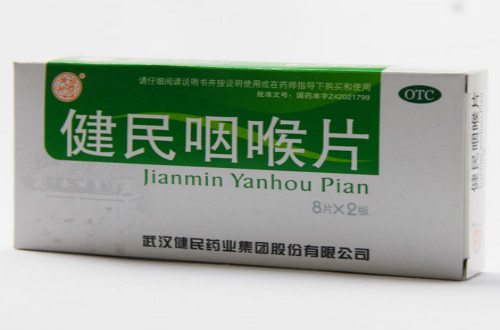 咽喉片服用需谨慎，滥用咽喉片可能加重病情