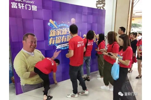 【富轩门窗】最强大商特训营激情开营！