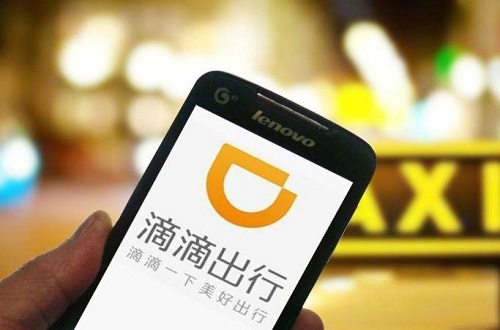 尊龙凯时人生就是博z6com品牌：滴滴与万达强强联手，双方会员部分权益实现共享