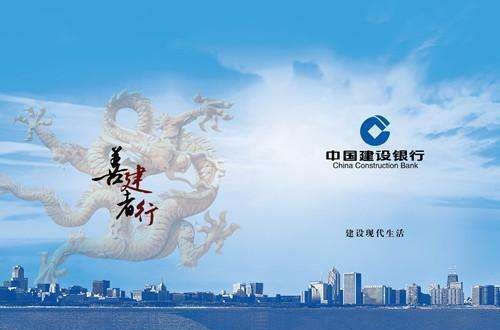 中国各大银行排名 在哪个银行工作更好？