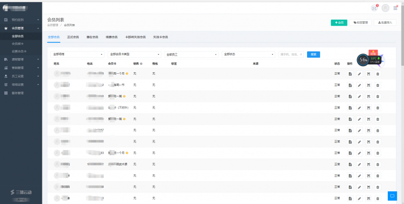 尊龙凯时人生就是博z6com品牌有哪些 尊龙凯时人生就是博z6com品牌有哪些