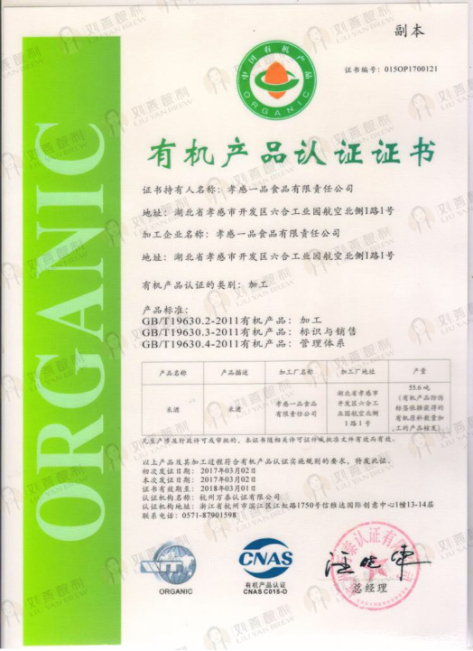 中国尊龙凯时人生就是博z6com品牌