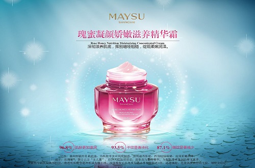 化妆品品牌专访，美素是怎样百货渠道布局的，美素化妆品怎么样