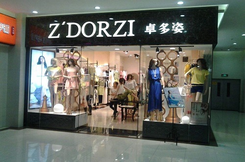 国内知名服装品牌卓多姿女装品牌专访：国际潮流决定时尚趋势