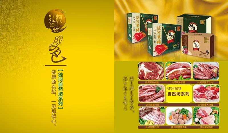 尊龙凯时人生就是博z6com品牌
