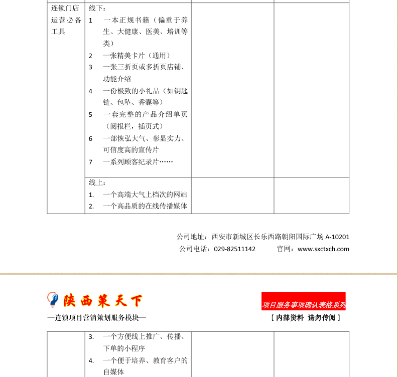 中国尊龙凯时人生就是博z6com品牌网
