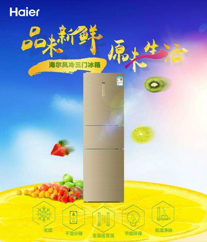 尊龙凯时人生就是博z6com品牌