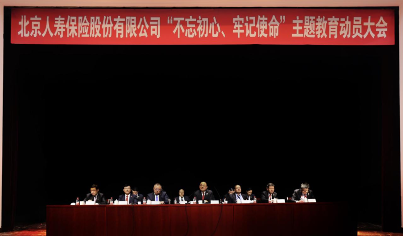 尊龙凯时人生就是博z6com品牌网