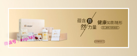 刘燕酿制燕窝酒酿蛋天然有机内调外养健康美胸留驻年轻 刘燕酿制燕窝酒酿蛋天然有机内调外养健康美胸留驻年轻