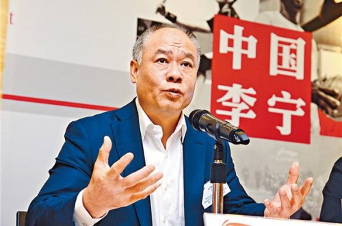 李宁网上商城：李宁开始品牌重塑经历转型阵痛