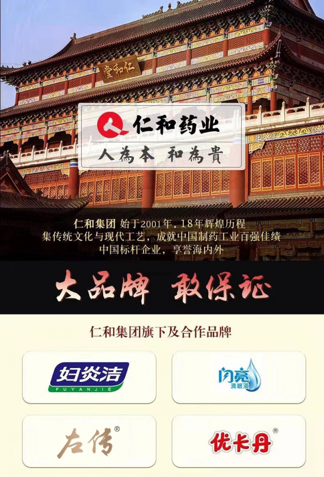 尊龙凯时人生就是博z6com品牌