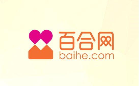 婚恋百合网：几个小建议祝您摆脱单身