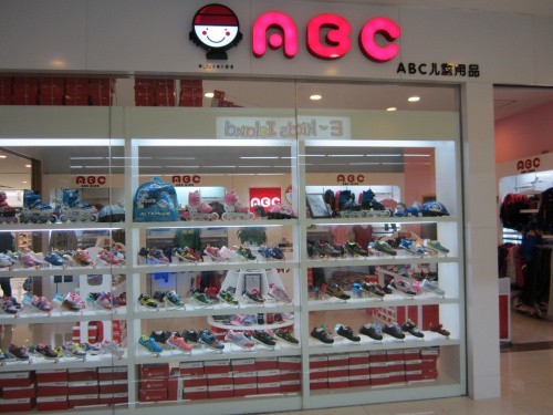 abc童装官网：精工制作 为孩子专属定制