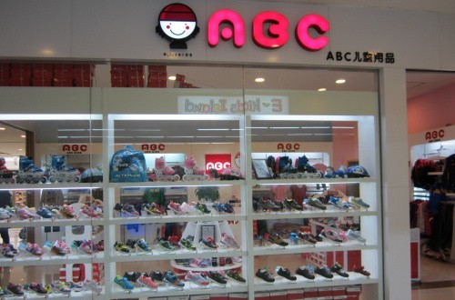 abc童装官网：精工制作 为孩子专属定制