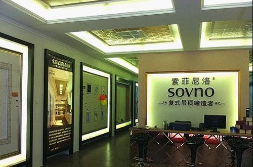 索菲尼洛刘永明：品牌和产品是企业发展的关键