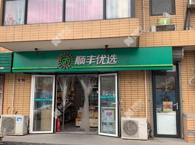 顺丰优选官网：回归零售本质，强化精细化运营