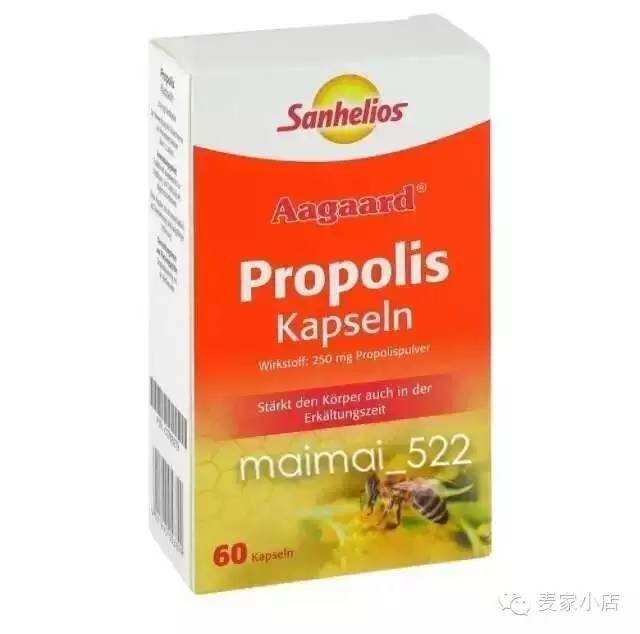蜂胶哪个牌子好 Sanhelioses高纯度天然蜂胶优势在哪里