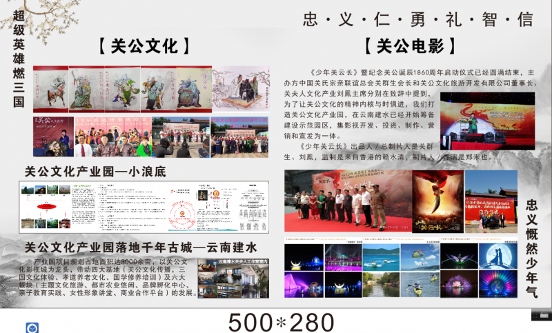 中国安防十大尊龙凯时人生就是博z6com品牌