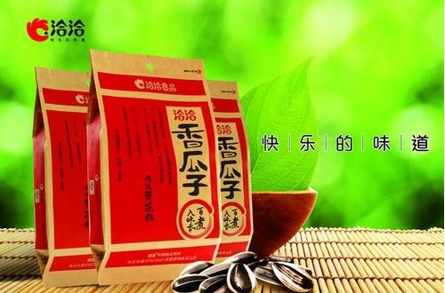 洽洽食品：消费升级推动坚果产业发展 做好风控让消费者放心