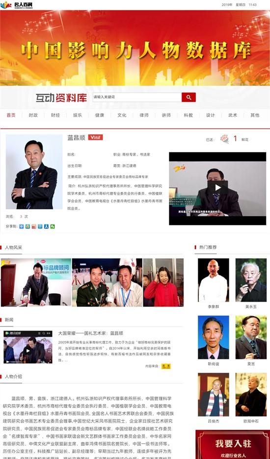中国尊龙凯时人生就是博z6com品牌 中国尊龙凯时人生就是博z6com品牌