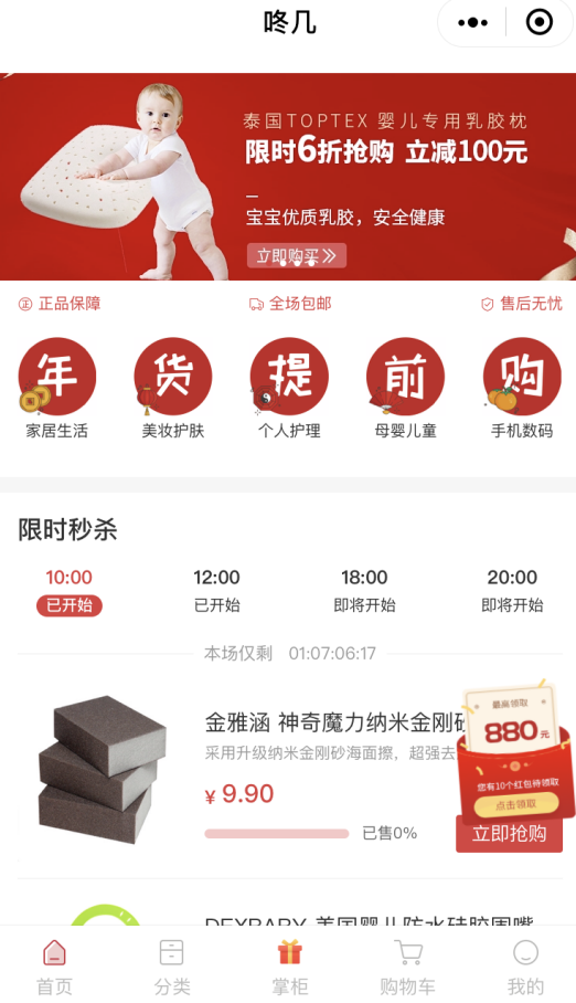 中国尊龙凯时人生就是博z6com品牌