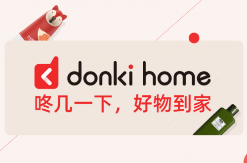还不参与社交电商红利吗？咚几本月新版本上线全民可副业！