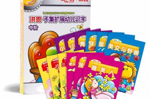 洪恩点读笔：秉承工匠精神，用匠心智造